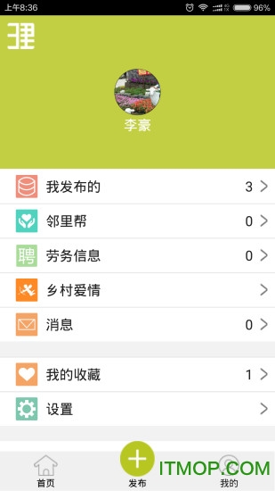 三里五村图1