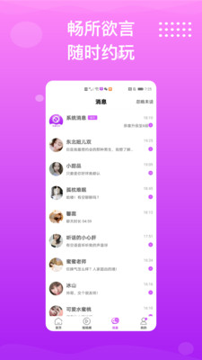疯狂来电图4