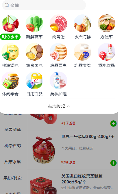 卓美鲜品图3