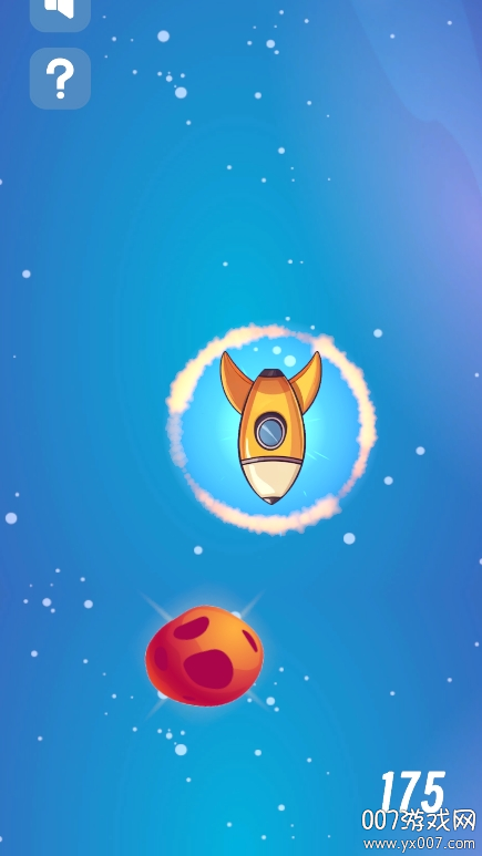 星河漂流图2