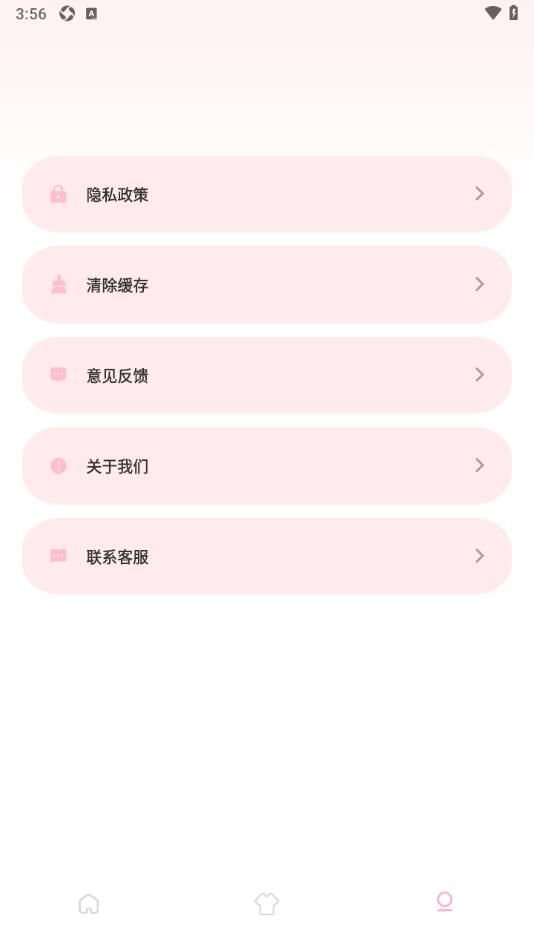 集美穿搭图3