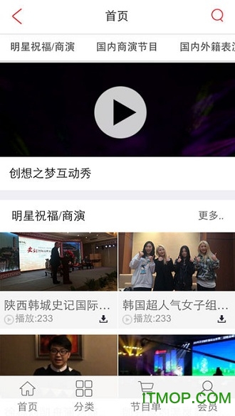 凯舟演艺图2