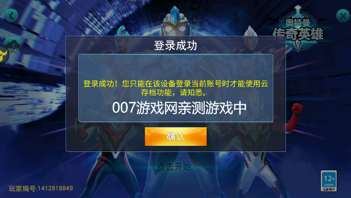 海帕芝顿传奇存档版