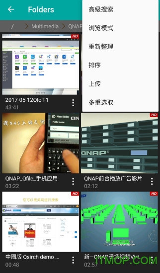威联通Qvideo图4