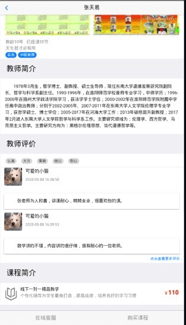 辅导佳图4
