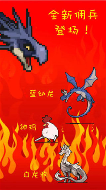 打BOSS 幸运草图4