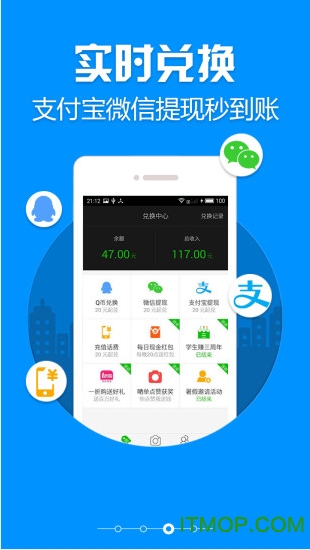 学生赚-手机赚钱图3