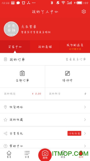 京兆市场图2