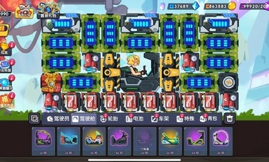 登山飞车3内置MOD菜单安卓版图4