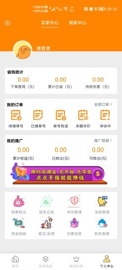 价美丽图1