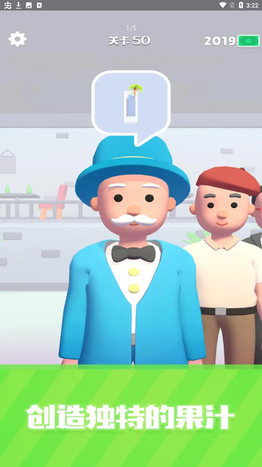 这杯我请了！图4