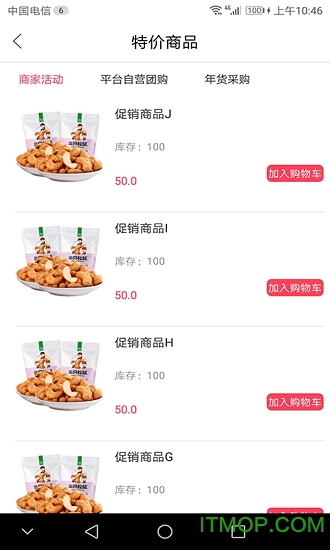 优观图1