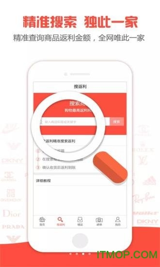省利多