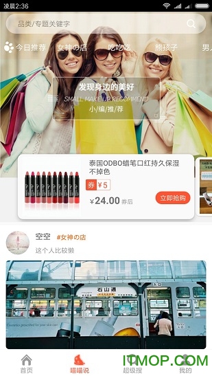 大众比价