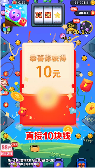 球球赚翻天图3