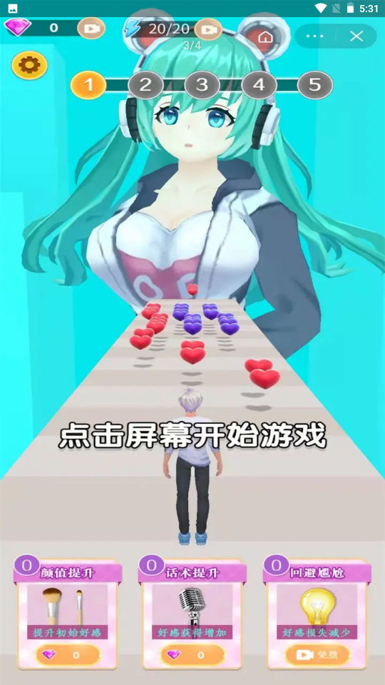 女神来聊天图4