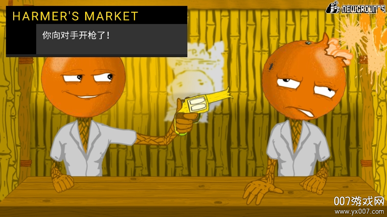 橙子轮盘赌游戏安卓版下载图6