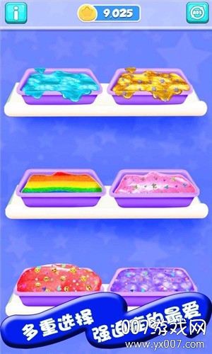 解压粘液模拟器图4