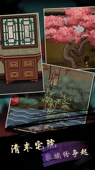 树灵图1