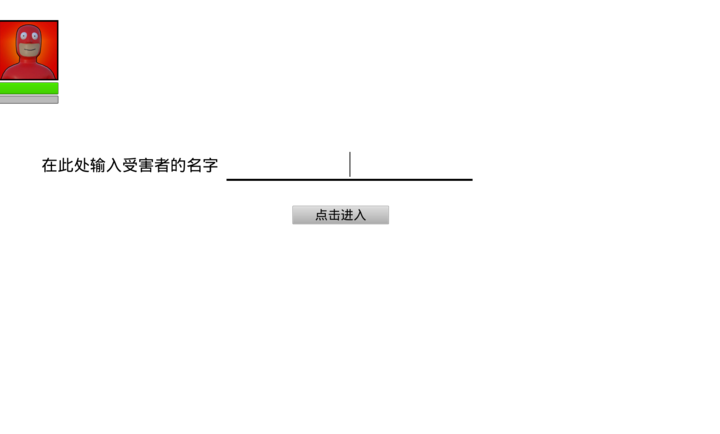 大便超人3D版（电脑版）图3
