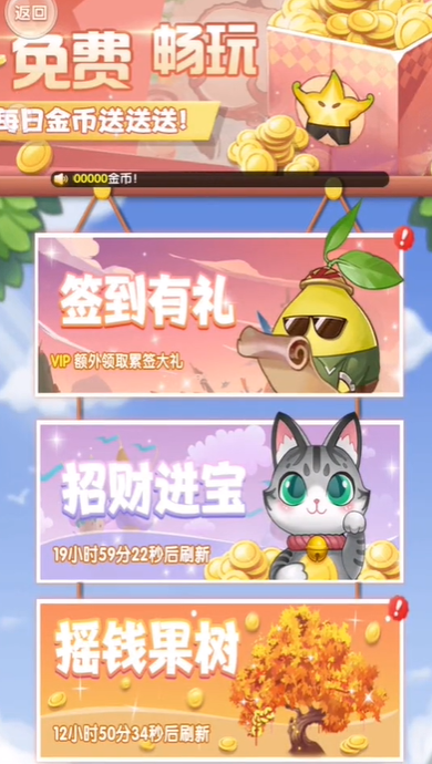 狂乱水果图2