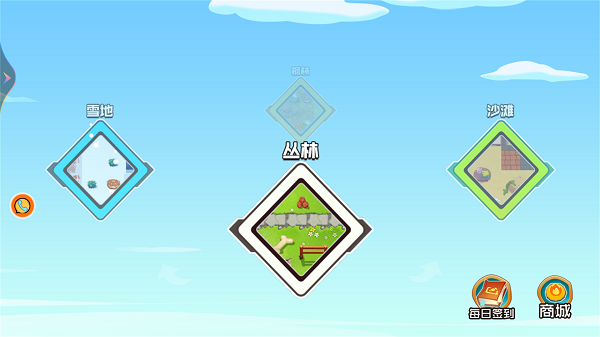 森林冒险守卫者图2