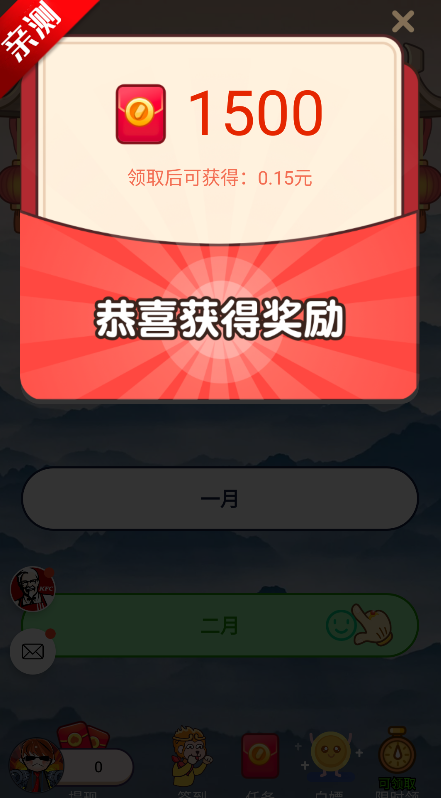 巅峰时刻图4