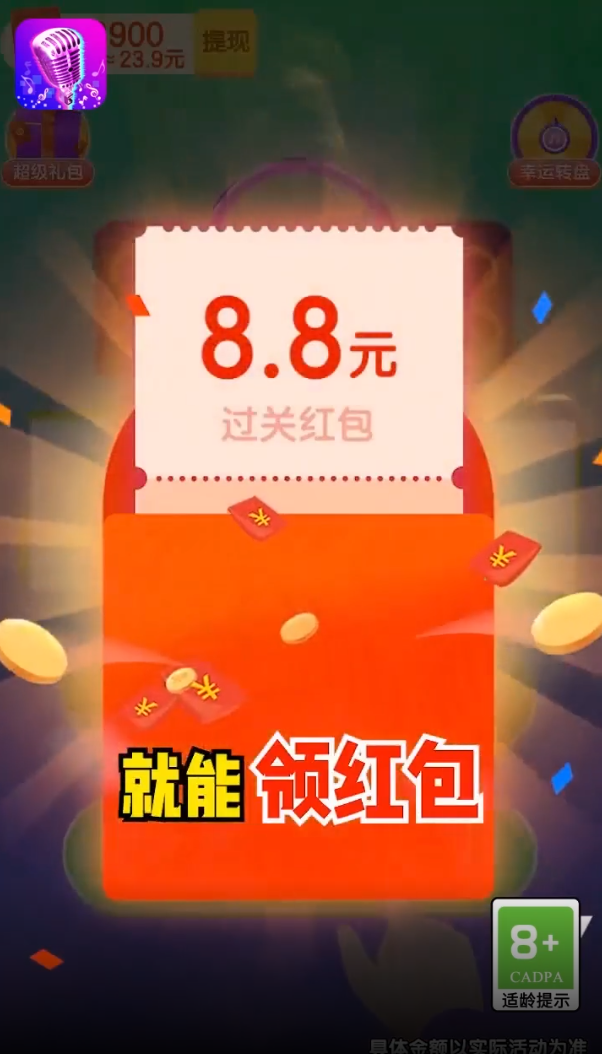 学渣不要来图2
