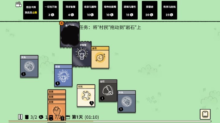 疯狂组团图3