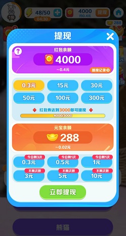 这题我会图1