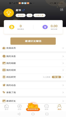 面具之城图1