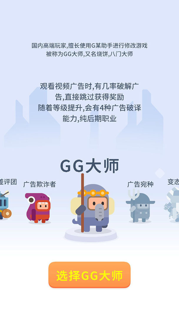 硬广图2