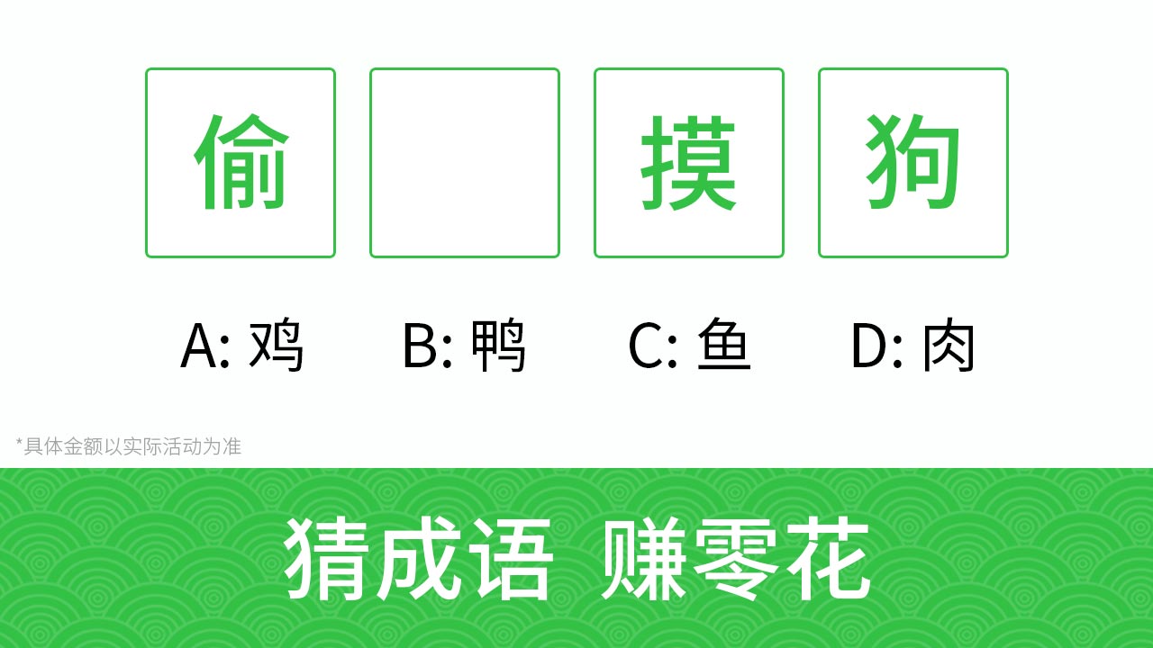 旋风答题 旋风答题