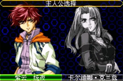 超级机器人大战j图1