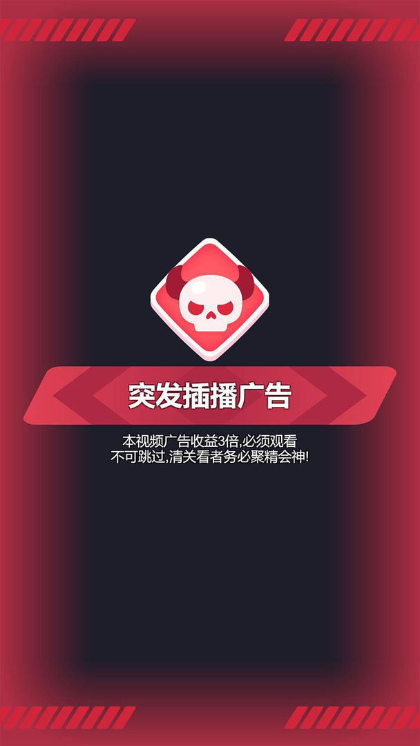 硬广图1