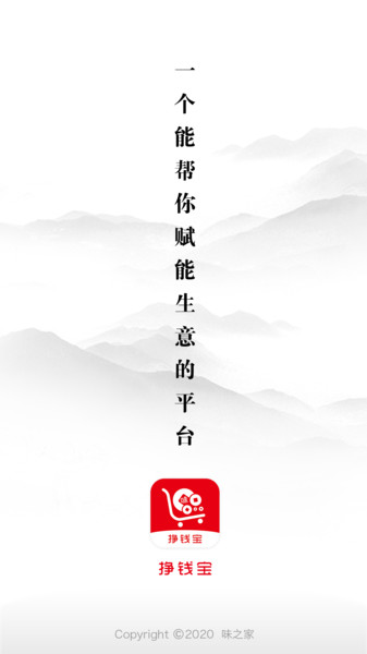 成语挣钱宝图4