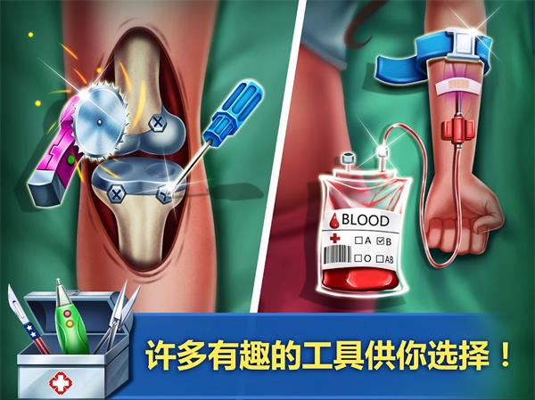 hospital1僵尸妈妈生宝宝图4