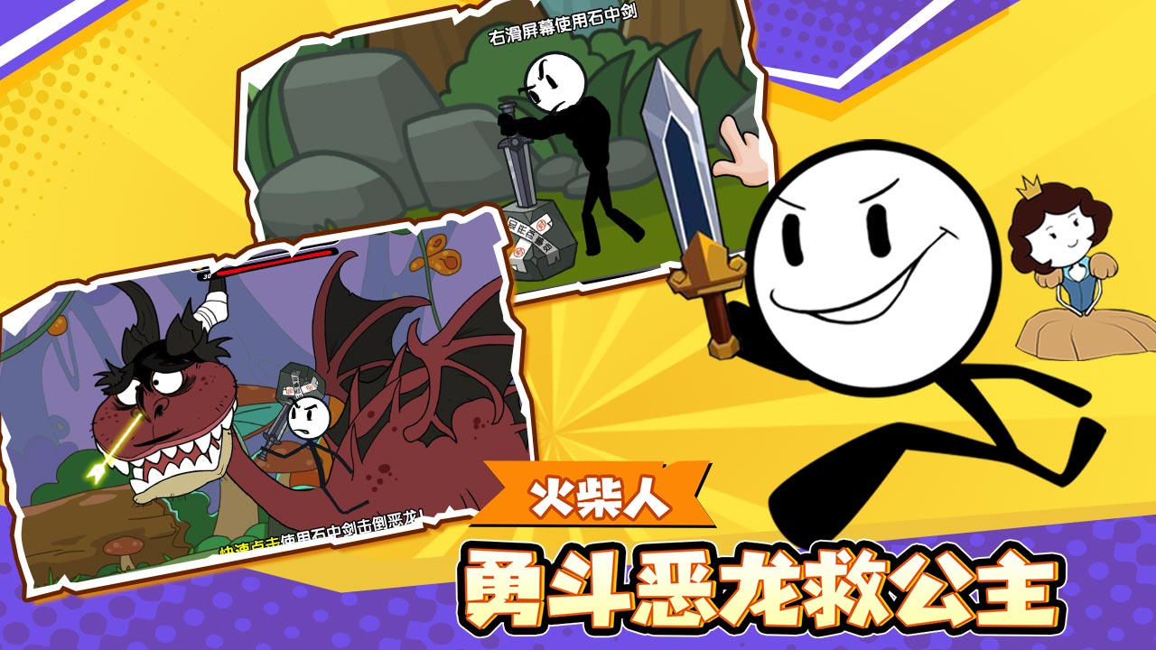 蛋蛋小子大冒险图1