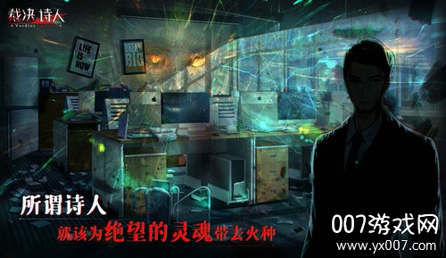 迷诗物语图3