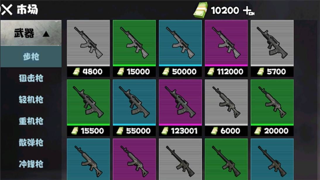 战区吃鸡突围图2