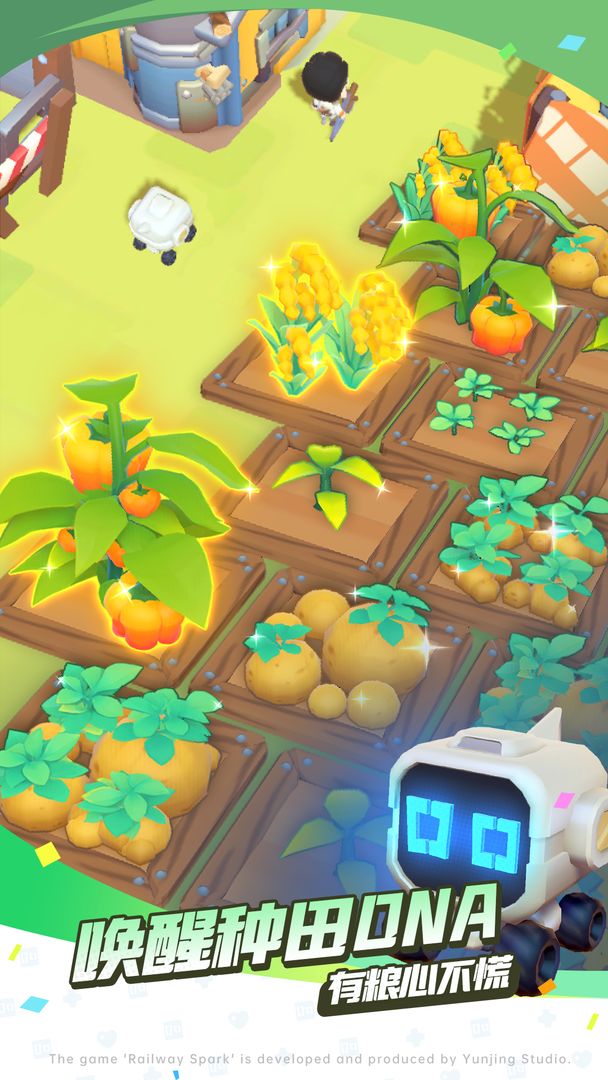 轨道星火（TapTap测试版）图2