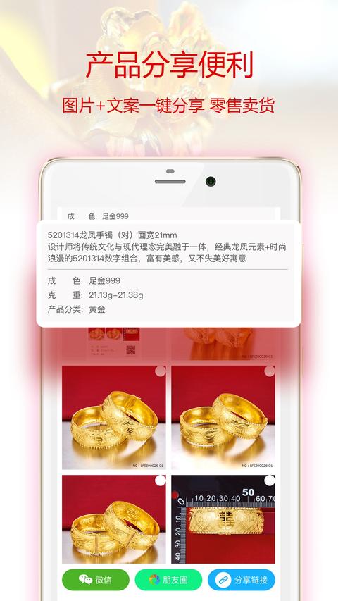 找金app手机版图2