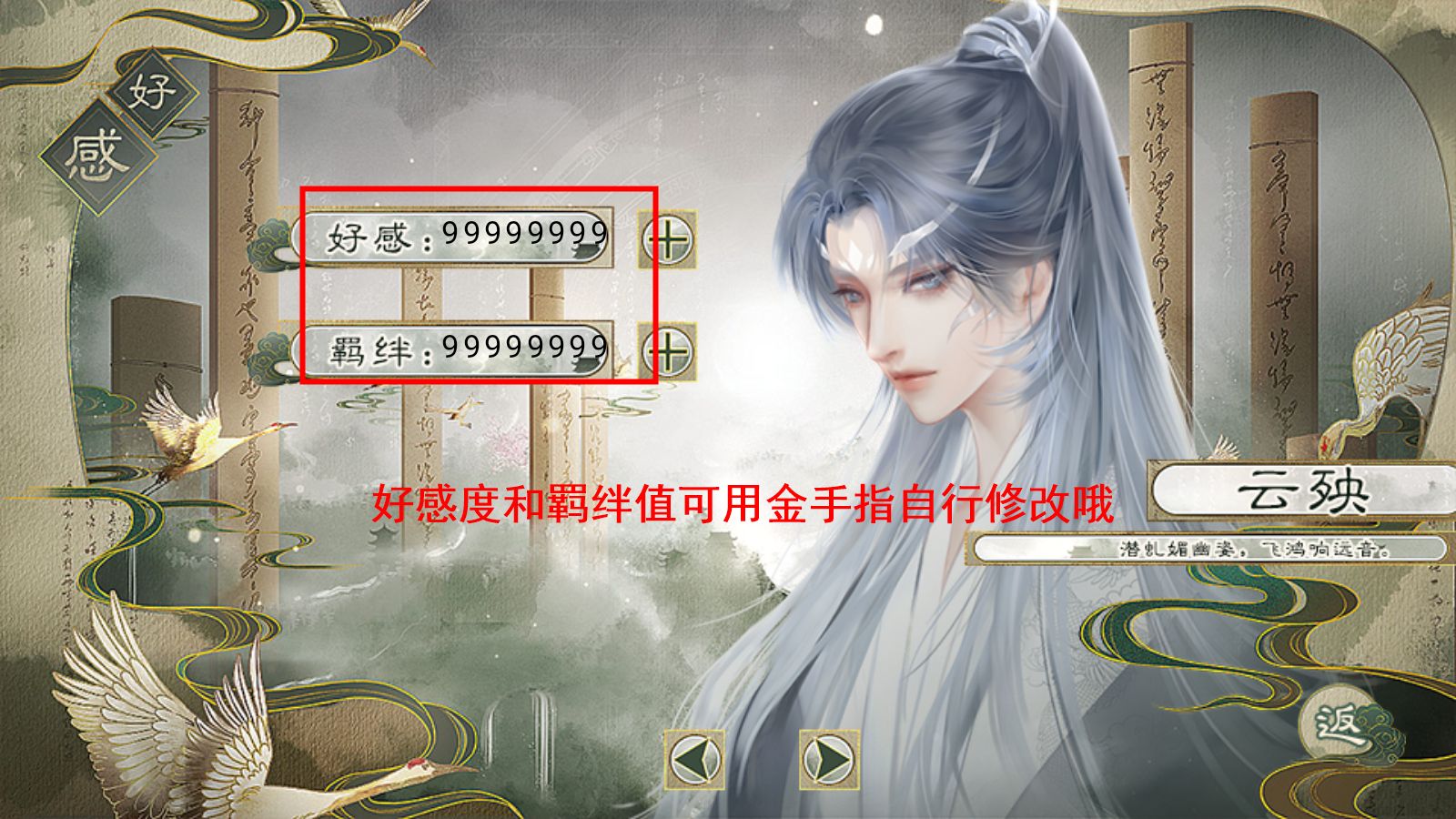 男主今天也在崩人设［清软］12.25图5