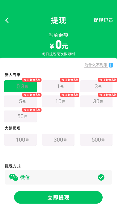 别扯我腿图5