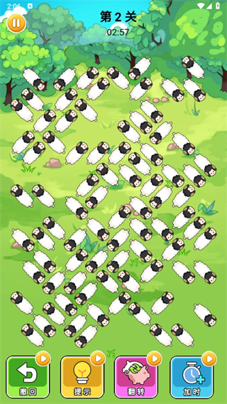 解救小羊图4