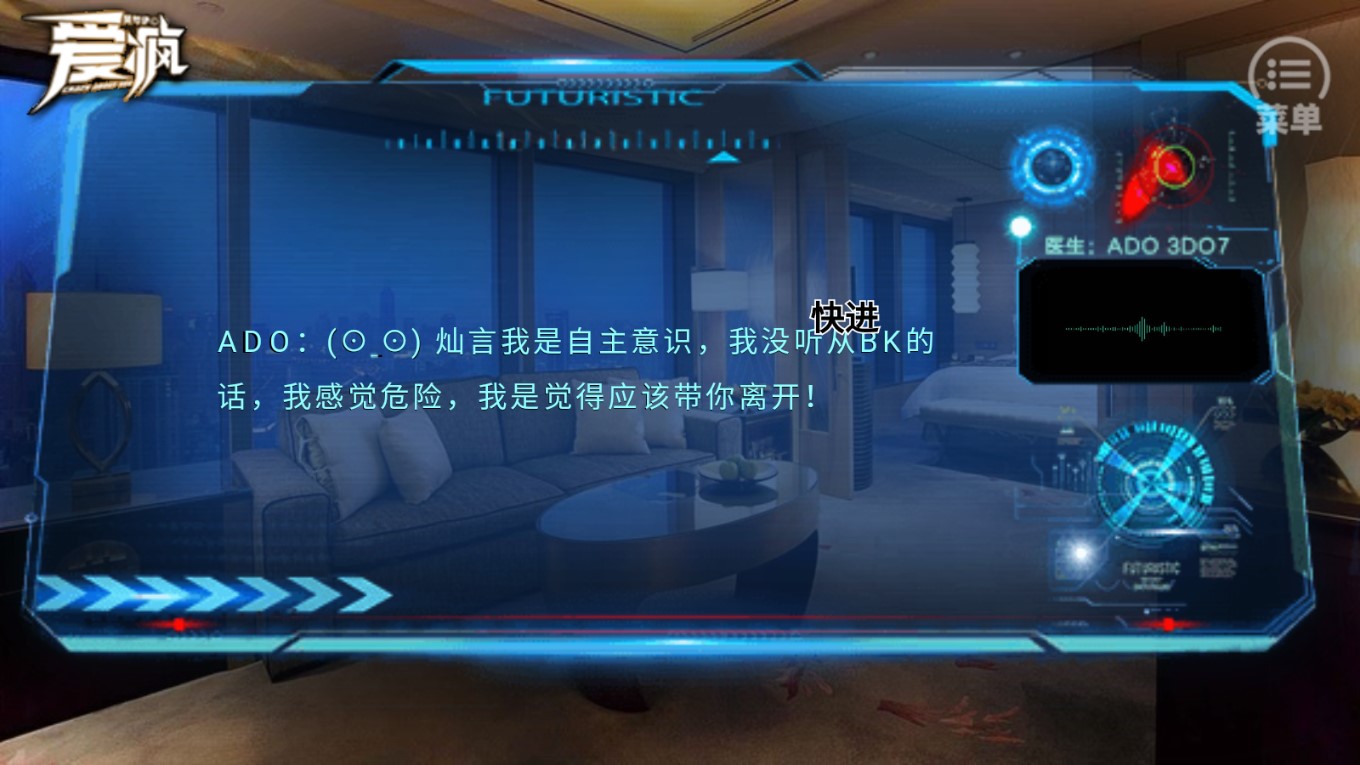 爱疯「茉茉」图1