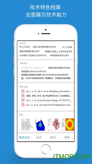 技术邻图2