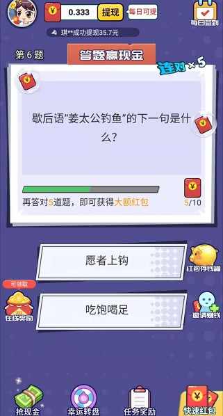 这题我会图2