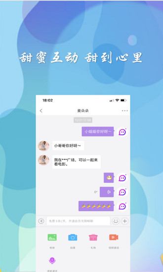 洽聊图1