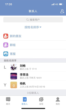 E路聊 E路聊